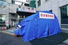 동대문구 보건소 선별진료 음압텐트 설치