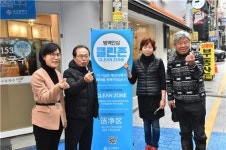 부산시, ‘구포가축시장 정비사업 현장브리핑’ 개최