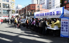 부산 금정구청, ‘다중이용시설 소독용 알코올’ 배부