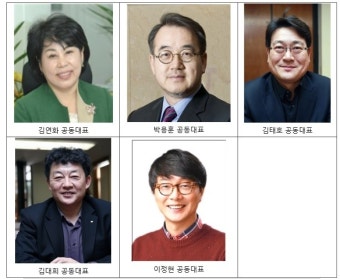 20주년 에너지시민연대, 새 공동대표 선임
