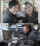 여수 남진이네, 15년간 신불자 생활? 밤낮없이 장사 고민