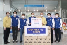 포항시, 취약계층 및 의료기관에 마스크 추가 배부