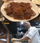 베이징덕 달인, 만리성(찐코야) 볼거리도 풍성? “코스따라 즐긴다”