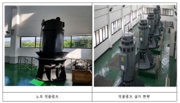 ‘노후 빗물펌프시설 기술진단’…선제적 종합관리