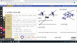 부산 부흥고-동래고, ‘온라인학습 공동체’ 운영