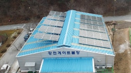 여주형 태양광 시범사업 준공