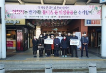 벌곡(대전방향)휴게소 더 깨끗한 화장실 문화 캠페인 실시