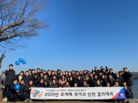 한국도로공사 수도권건설사업단 “수도권의 친환경·경제 고속도로를 조명한다”