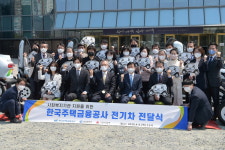 ‘힘내라 부산’...코로나19 극복 기부 릴레이