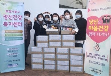 북구정신건강복지센터, 심리안정물품 배부