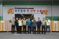 성주참외원예농협, 싱가포르 첫 선박 수출