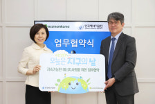 지구의 날, 에코맘코리아의 특별한 MOU