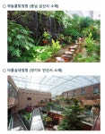 부산 서면역, ‘친환경 실내정원’ 현상설계 공모