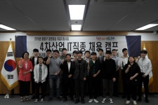 중랑구, 청년 정보보안 전문인력 양성한다