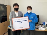 주암(천안방향)휴게소, 다사랑공동체 ’공간기부 릴레이 캠페인‘ 동참