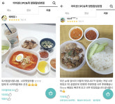 PC방창업 브랜드 아이센스리그PC방! 배달+무인 운영 차별화로 높은 매출누려!