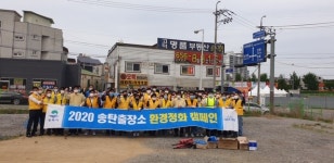 평택시 송탄출장소, 환경정화 캠페인 실시