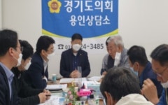 모현읍 매산2리 321번 지방도 관련 논의