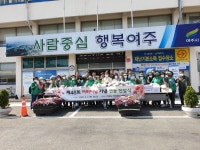 여주시, 찾아가는 어버이날 행사 개최