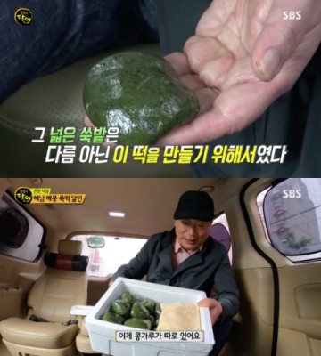 해남 해풍쑥떡, 삼산떡방앗간 전국 배달까지 “떡과 콩가루 따로” | 포토뉴스