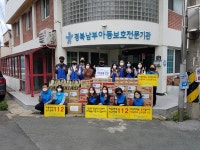 한수원 신재생사업처, 코로나19 극복 후원물품 전달