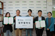 서울환경운동연합, 에코시티서울과 업무협약
