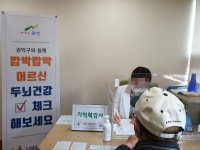 관악구, 치매안심센터에 이동식 투명 가림막 설치