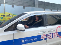 두리발 복지매니저, 고객 분실한 200만원 찾아줘