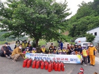 영양군 찾아가는 소방교육 실시