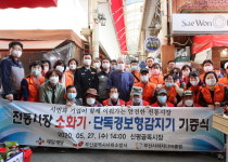 부산 신평골목시장 주택용 소방시설 기증·설치