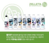 출장세차창업 카앤피플, 전문가용 차량 방역 바이러스케어 6월 정식 출시