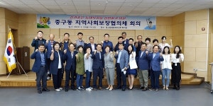 안동시, 촘촘한 지역사회 안전망 구축