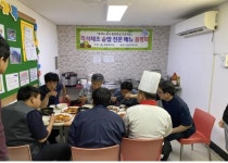 금왕(제천)휴게소 휴게소 음식 품질향상 품평회