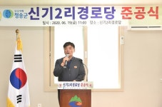 어르신들이 행복한 산소카페 청송군