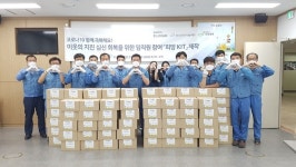 포항제철소, 어려운 이웃 위한 나눔활동 앞장