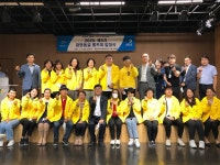 광명동굴 다국적 홍보단 웰커머 5기 발대식 개최!