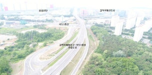 평택 고덕 광역1A 도로개통으로 교통여건 개선돼