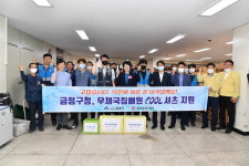 금정구 유관기관 현장근로자 폭염 예방물품 지원