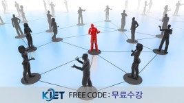 한국교육검정원, 코딩지도사 및 노인심리상담사 등 인기자격증과정 무료지원 