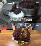 부산팥빙수달인, 하정국수 100% 국내산 팥 “대한민국 TOP3”