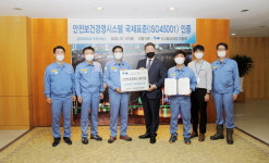 시스템코리아인증원, ‘포스코 ISO45001 인증서·현판’ 전달