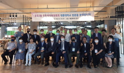 부산 부곡2동 ‘화합&소통 UP 워크숍’ 개최