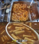 천안 마늘떡볶이, 역전시장 특허받은 맛...칼칼+달짝지근
