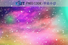 한국교육검정원 감정조절상담사 및 아동 폭력예방상담사 등 자격증취득과정 ‘무료지원’