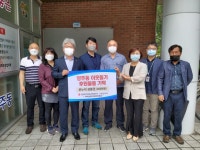 한국지역난방공사 양산지사, 온누리상품권 기탁