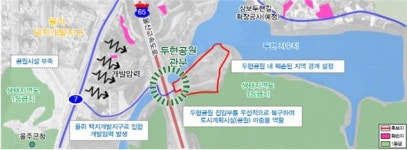 울주군, 태화강변 훼손지 복구 대상지로 확정