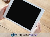 무료교육 한교검, 아동요리지도사 및 소프트웨어교육지도사 등 인기자격증 지원