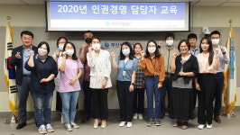부산시설공단, ‘토닥토닥 힐링프로그램’ 실시