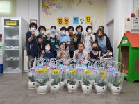 부산 감만2동, 독거어르신 40세대 ’반려식물’ 전달