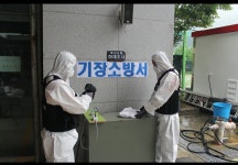 기장소방서, 8월 8일, 화재재현실험을 통해